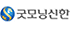 굿모닝신한