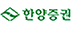 한양증권