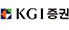 KGI증권