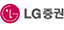 LG증권