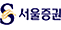 서울증권